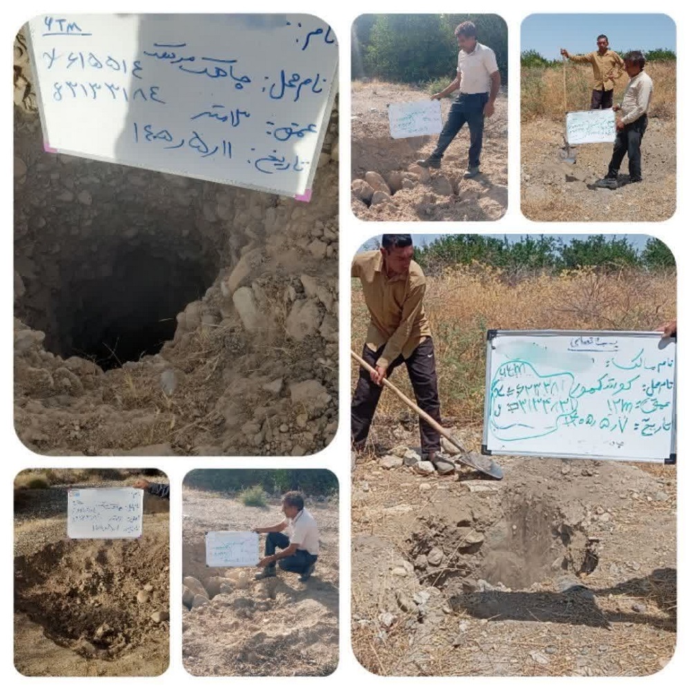 انسداد سه حلقه چاه غیرمجاز در روستاهای کوشکمور و چاهک شهر مردهک
