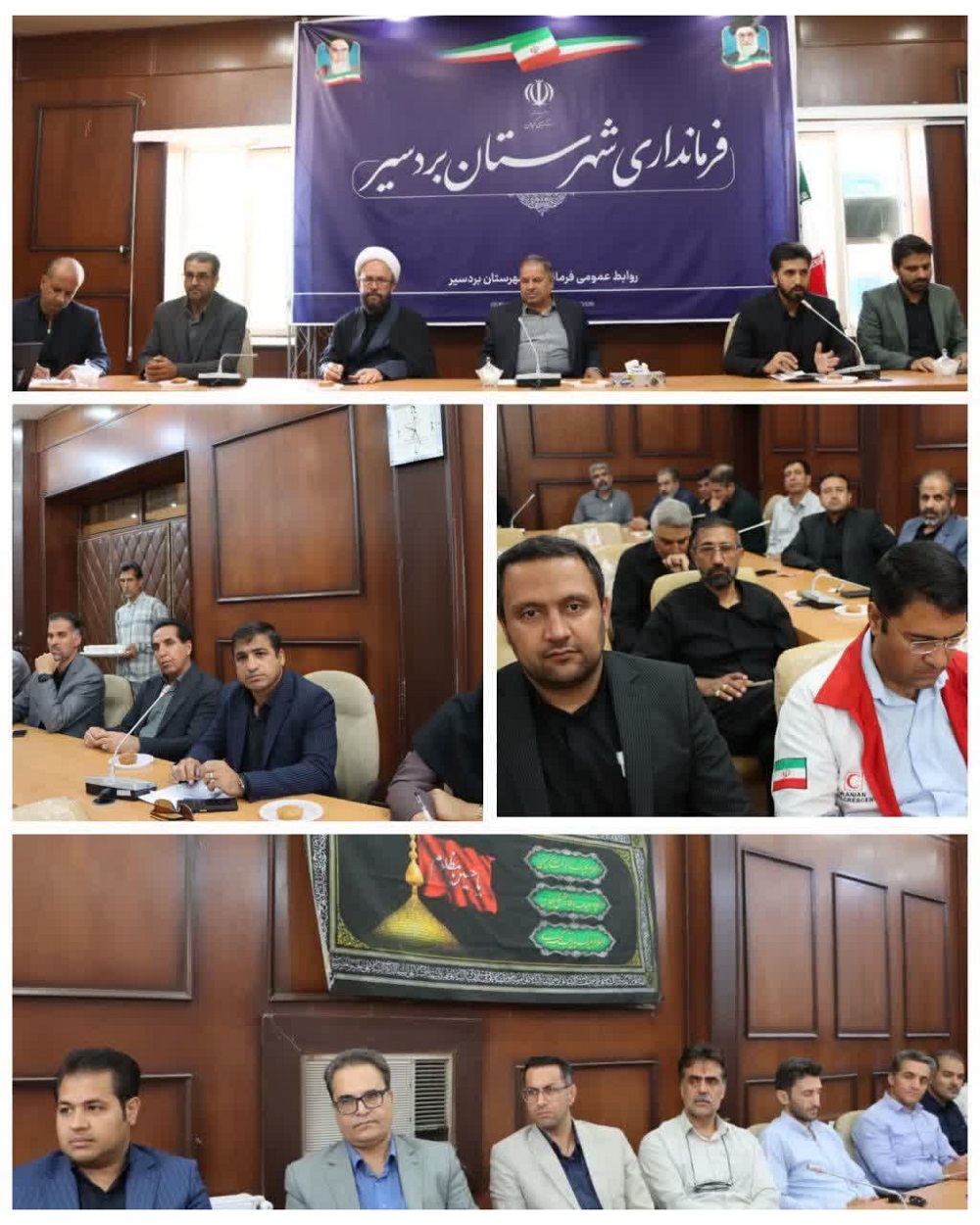 حضور مدیر منابع آب شهرستان بردسیر در جلسه شورای اداری به مناسبت هفته قوه قضاییه