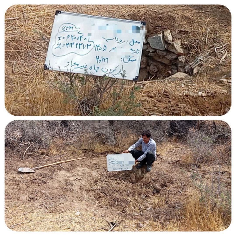 انسداد یک حلقه چاه غیرمجاز در روستای روداب؛ گامی دیگر در صیانت از منابع آب زیرزمینی